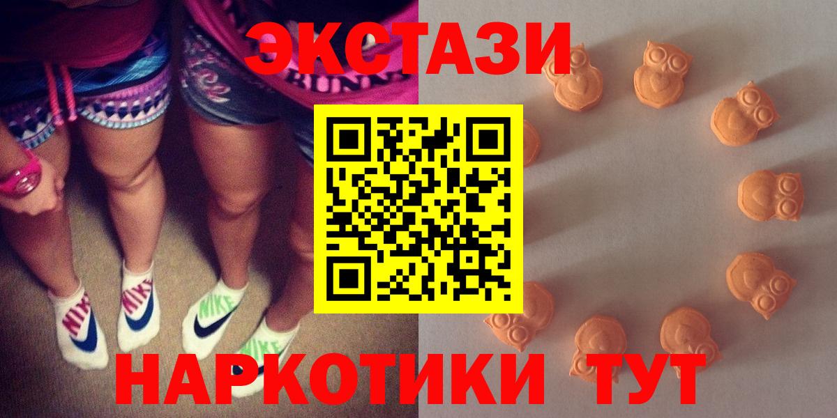 Экстази louis Vuitton  Вход с VPN  ЭКСТАЗИ 300 mg  Кропоткин 