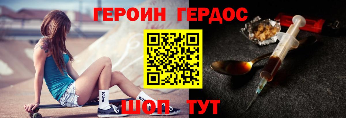Бошки Шишки  A PVP СОЛЬ   Кропоткин  МЕФ кристаллы  ГАШ  Вход с VPN 