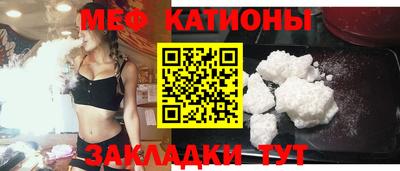 прущая мука Гусь-Хрустальный