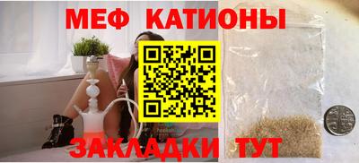 каннабис Гусиноозёрск