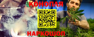 каннабис Гусиноозёрск