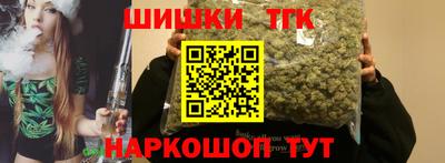 каннабис Гусиноозёрск