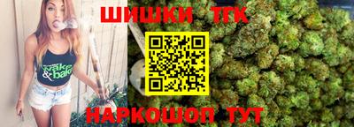 каннабис Гусиноозёрск
