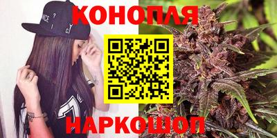 каннабис Гусиноозёрск