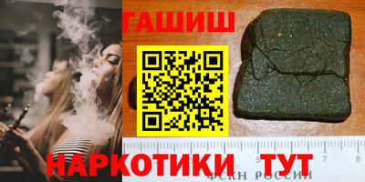 каннабис Гусиноозёрск