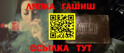 каннабис Гусиноозёрск