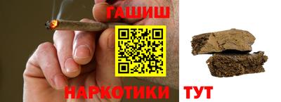 каннабис Гусиноозёрск