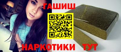 каннабис Гусиноозёрск