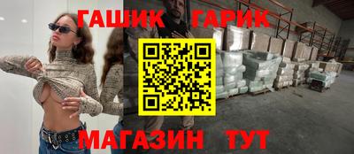 прущая мука Гусь-Хрустальный