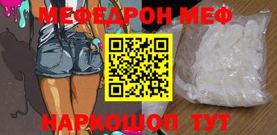 прущая мука Гусь-Хрустальный