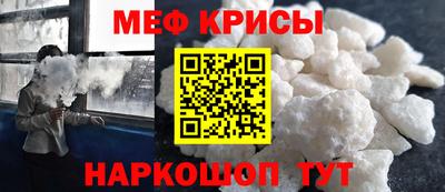 мет Камышлов
