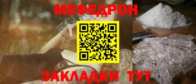 прущая мука Гусь-Хрустальный