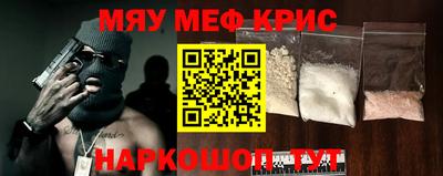 каннабис Гусиноозёрск