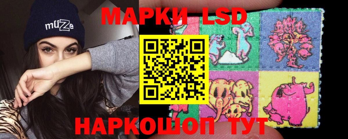 ЛСД экстази ecstasy  Лсд 25 экстази ecstasy  Кропоткин  Вход с VPN 